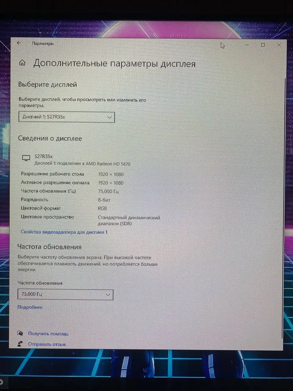 Продам монитор 27 дюймов 75 Гц IPS - Мониторы (Электроника) в Барнаул