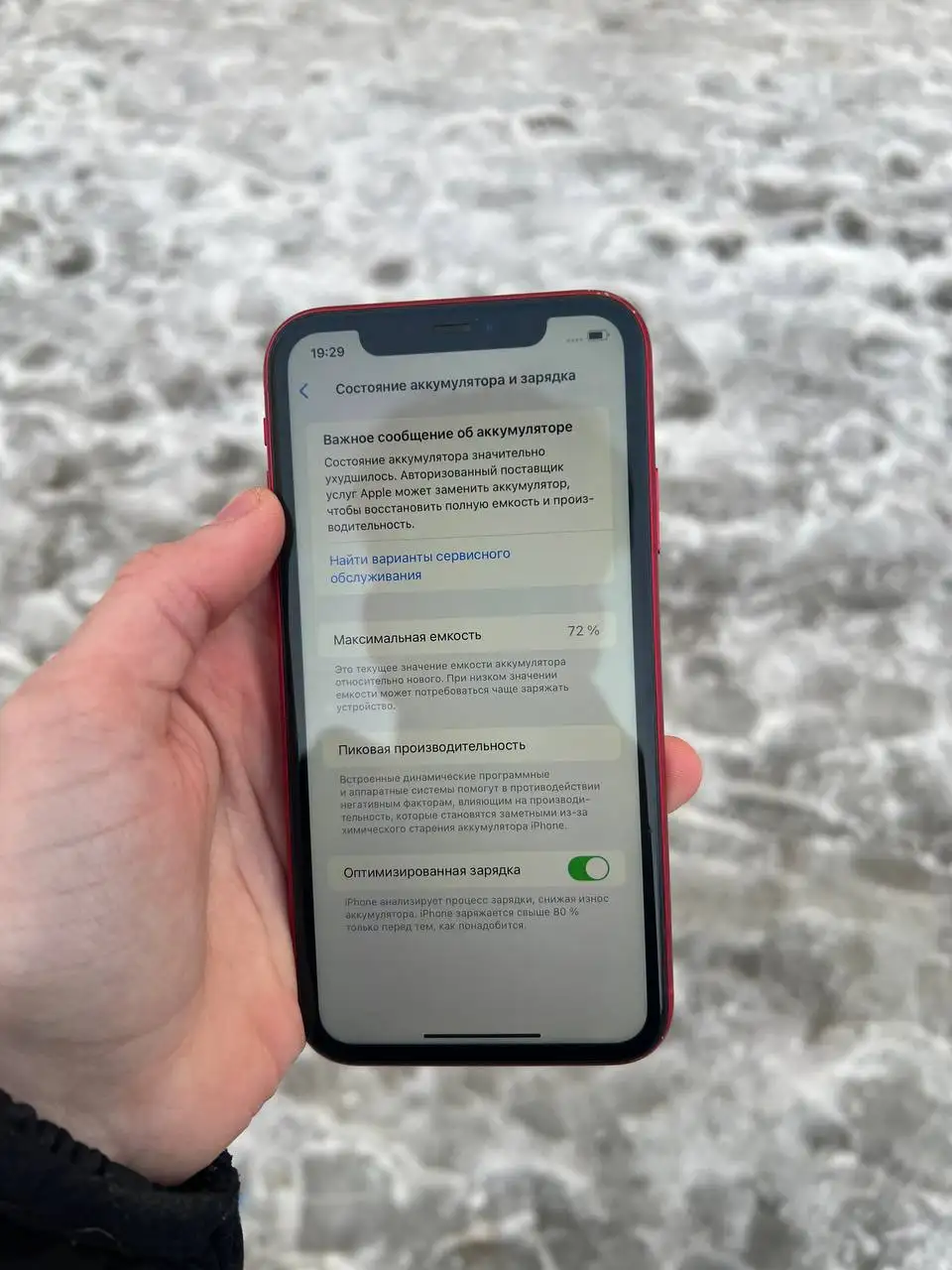 Телефон в отличном состоянии с Face ID и True Tone - Смартфоны (Электроника) в Барнаул