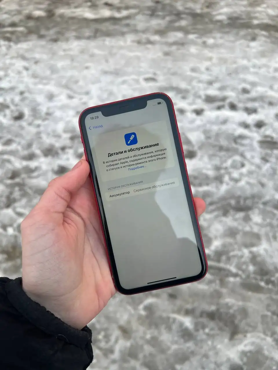 Телефон iPhone в отличном состоянии - Смартфоны (Электроника) в Барнаул