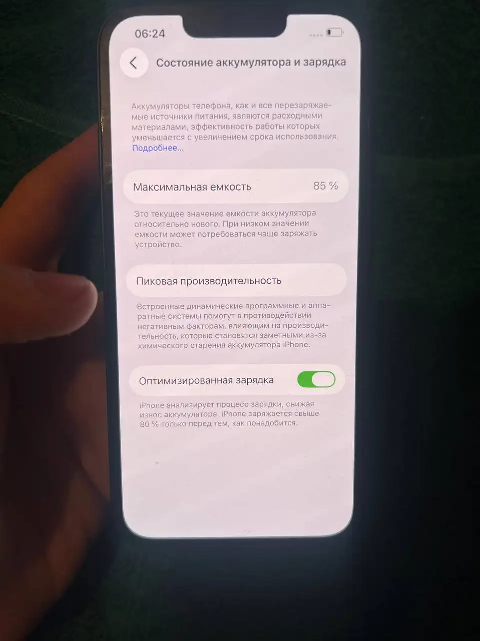 Продажа телефона с Face ID и True Tone - Смартфоны и телефоны (Электроника) в Барнаул