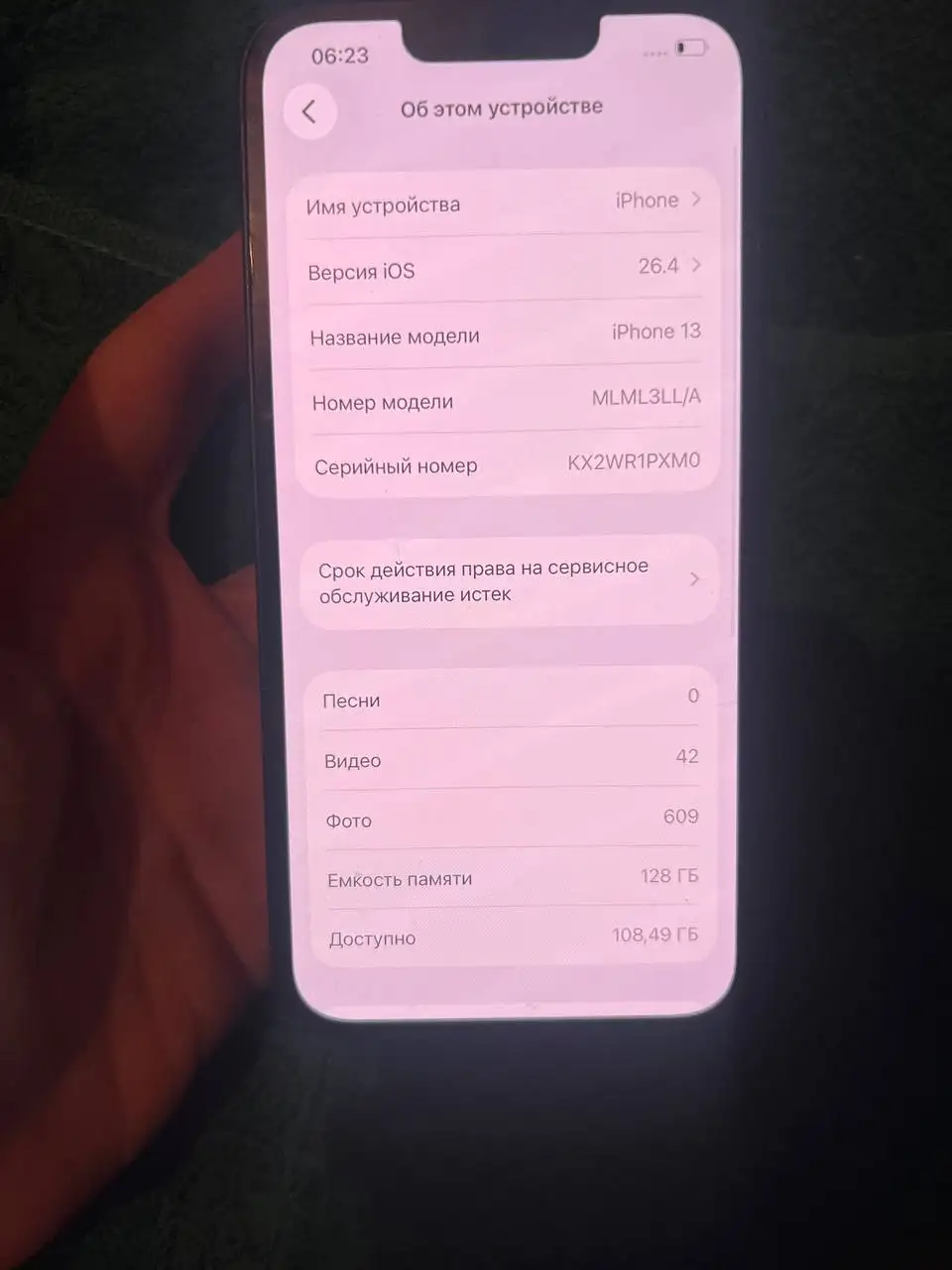 Продажа телефона с Face ID и True Tone - Смартфоны и телефоны (Электроника) в Барнаул