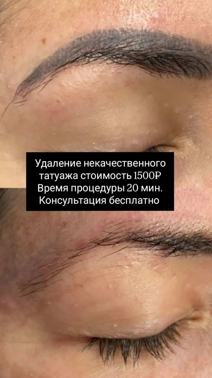 Продажа вещей через Барахолку в Барнауле - Барахолка в Барнаул