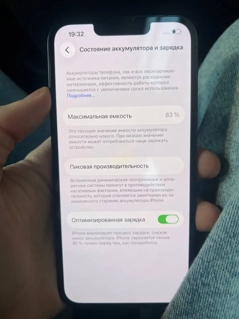 Продам телефон в отличном состоянии - Телефоны (Электроника) в Барнаул