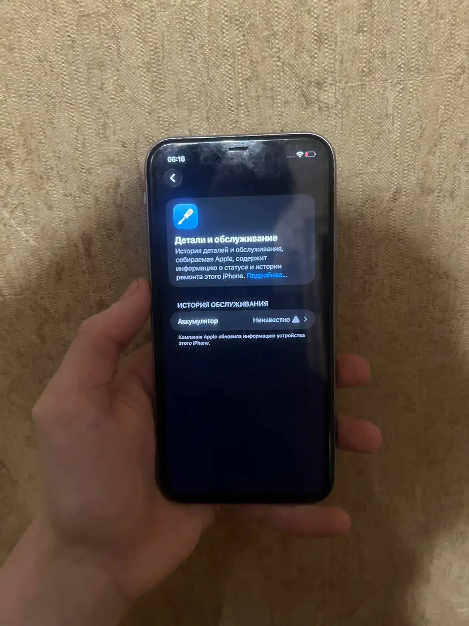 iPhone X в хорошем состоянии с замененным аккумулятором - Мобильные телефоны (Электроника) в Барнаул