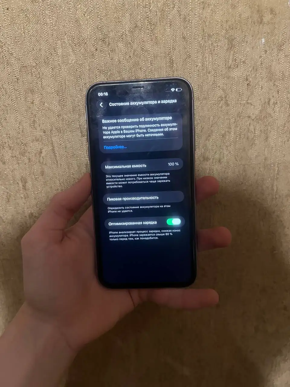 iPhone X в хорошем состоянии с замененным аккумулятором - Мобильные телефоны (Электроника) в Барнаул