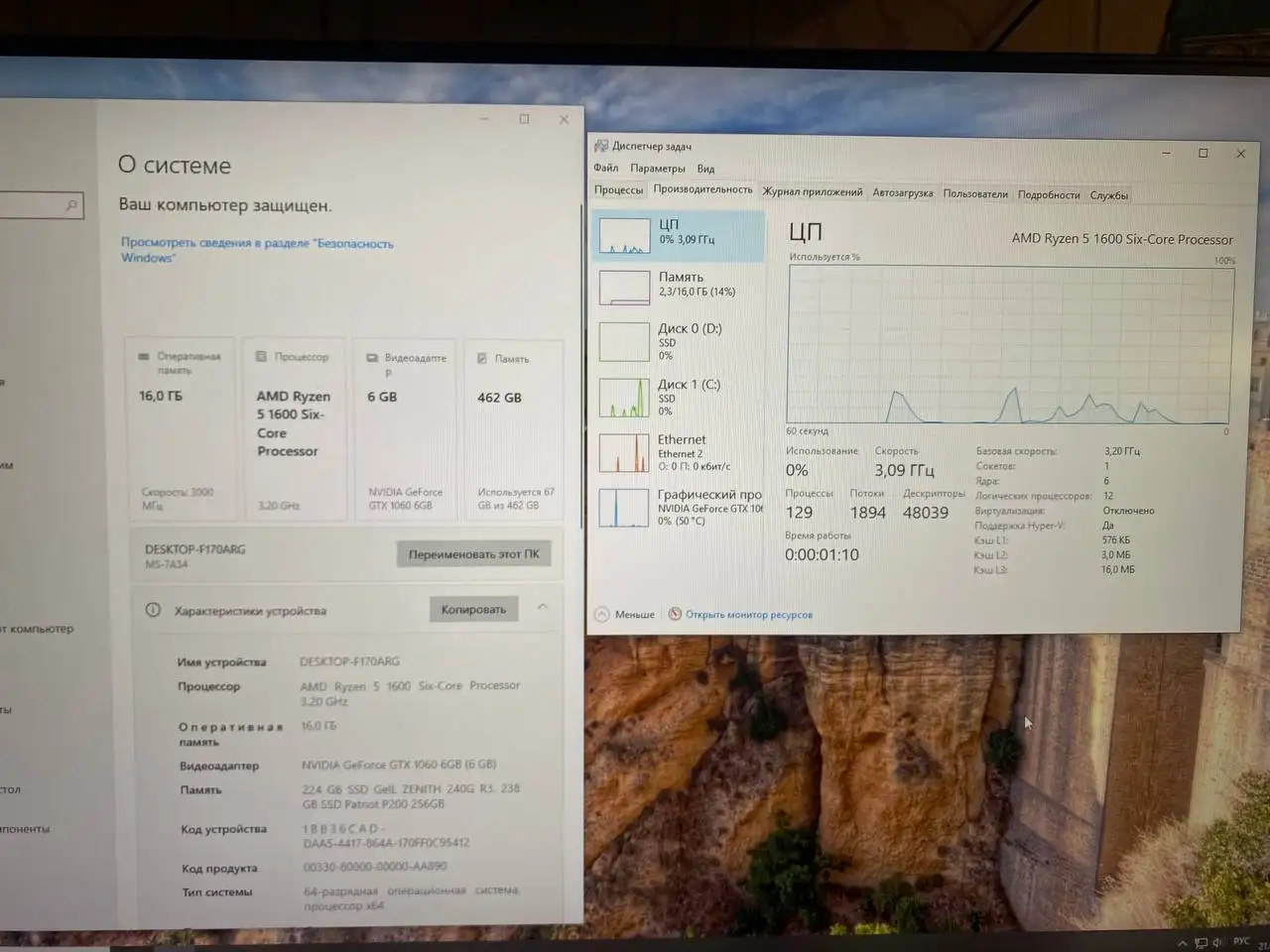 Комплект для ПК на сокете AM4 - Компьютерные комплектующие (Электроника) в Барнаул