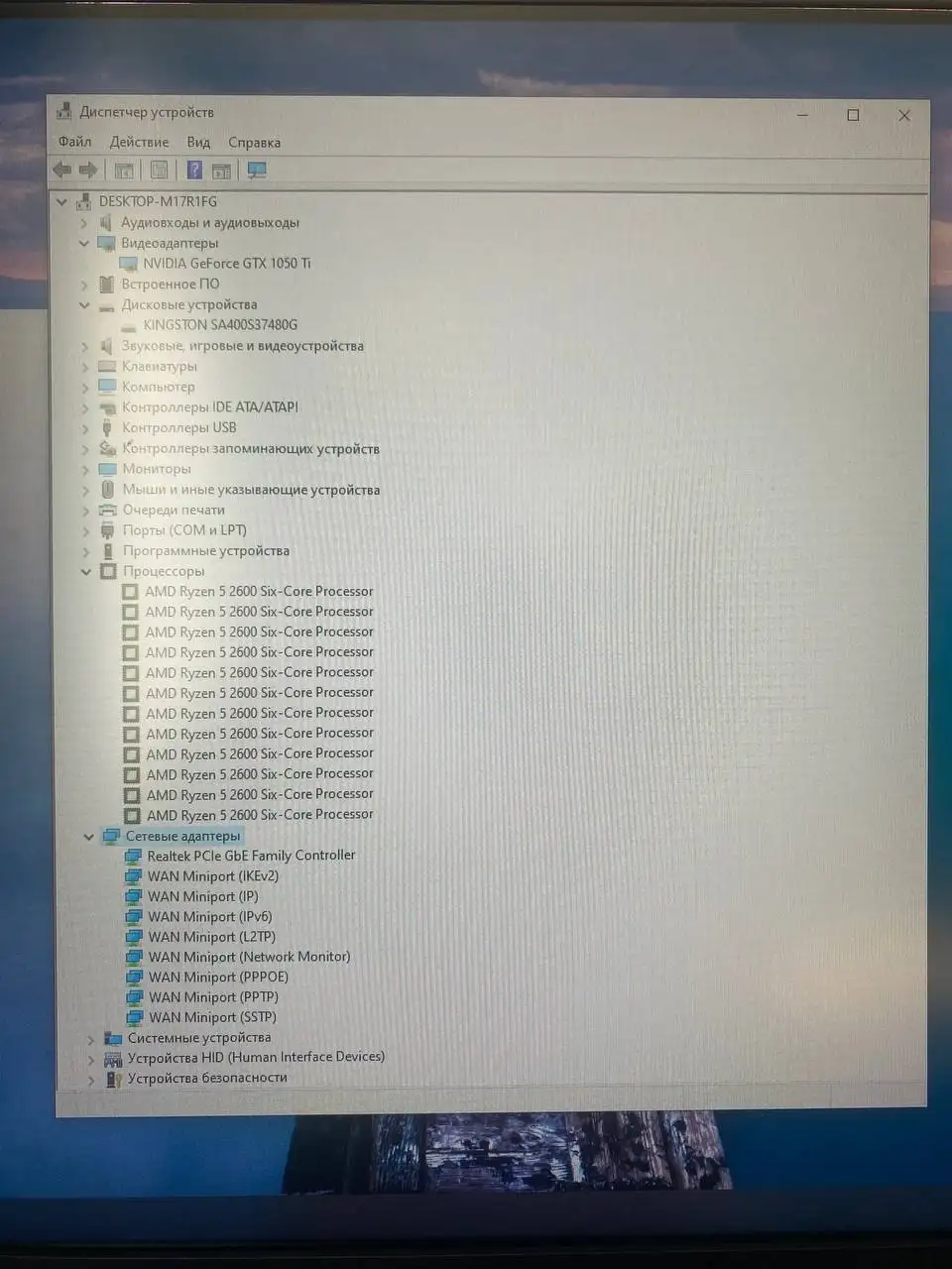 Продам бюджетный ПК с Ryzen 5 2600 и GTX 1050Ti - Компьютеры и комплектующие (Электроника) в Барнаул