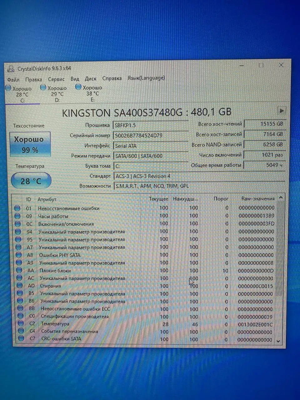 Продам бюджетный ПК с Ryzen 5 2600 и GTX 1050Ti - Компьютеры и комплектующие (Электроника) в Барнаул