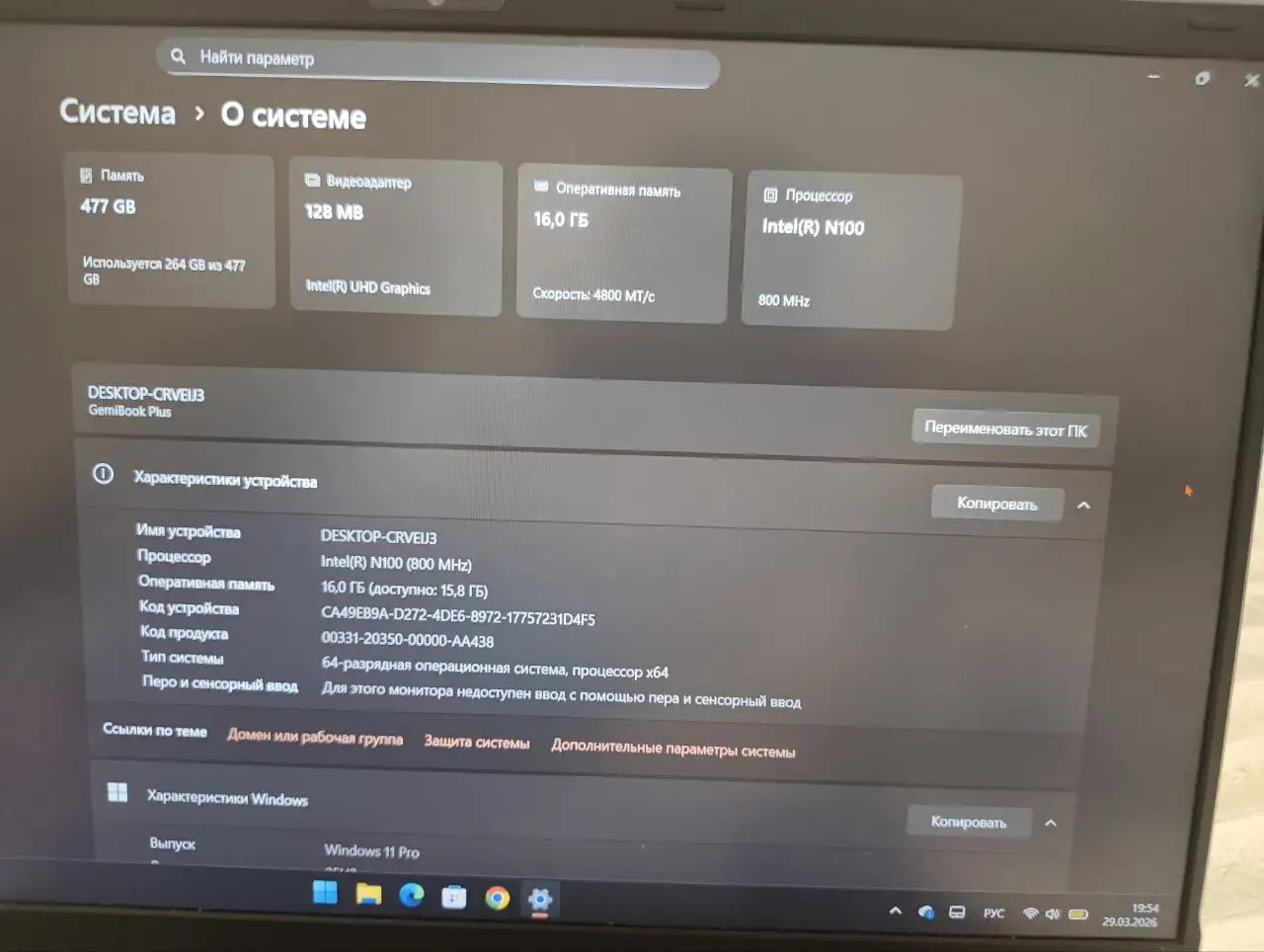 Ноутбук Chuwi Gemibook Plus и фотоаппарат Canon Powershot A3100 IS - Электроника в Барнаул