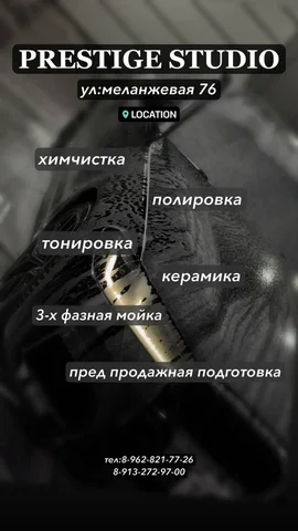 Продажа б/у товара на Меланжевой 76 в Барнауле - Продукты питания в Барнаул