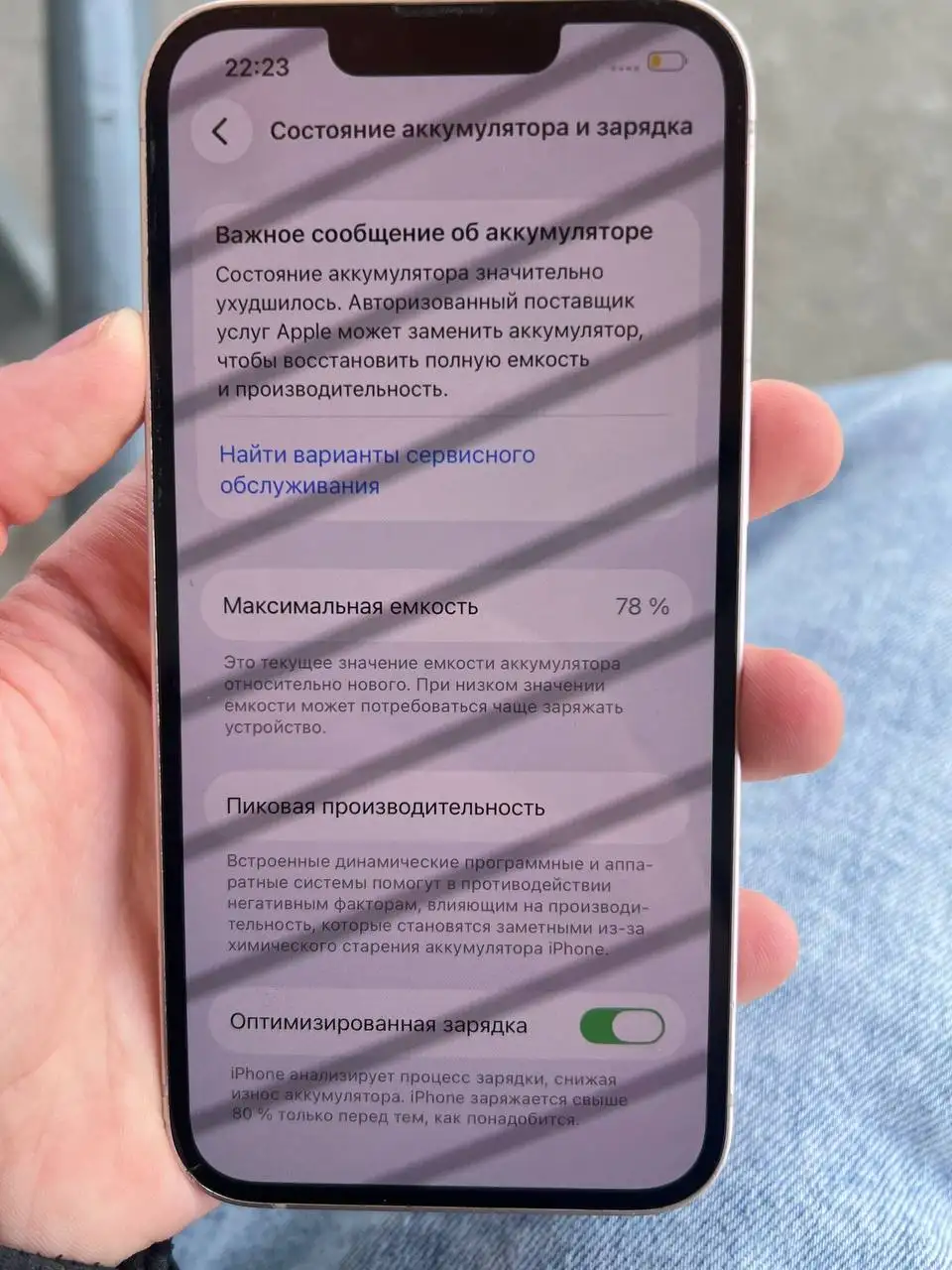 Продам iPhone 13 - Смартфоны (Электроника) в Барнаул