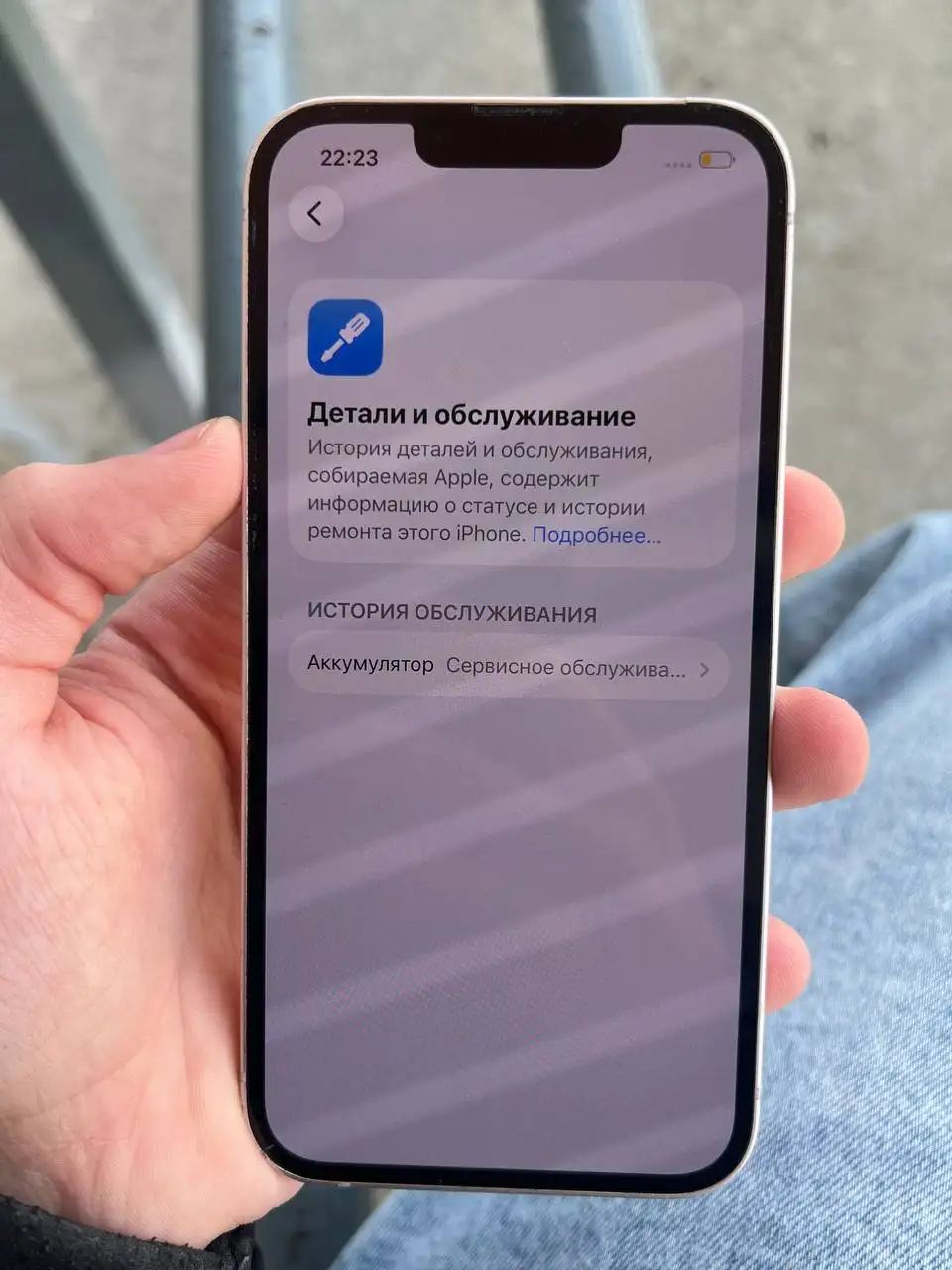 Продам iPhone 13 - Смартфоны (Электроника) в Барнаул