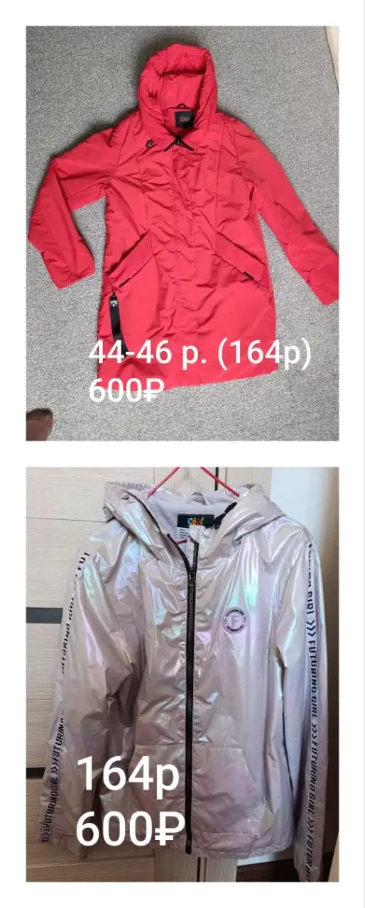 Ветровки для девочки подростковые - Верхняя одежда (Одежда) в Барнаул