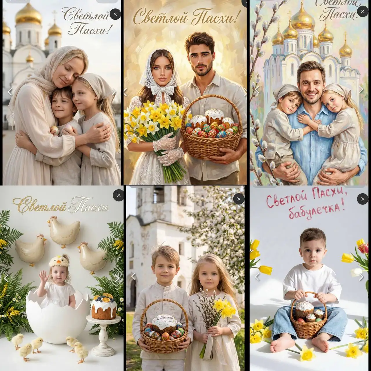 Открытки с изображением для поздравления с Пасхой - Открытки (Барахолка) в Барнаул