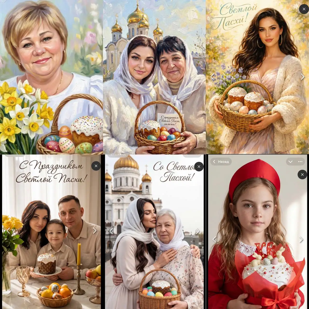 Открытки с изображением для поздравления с Пасхой - Открытки (Барахолка) в Барнаул