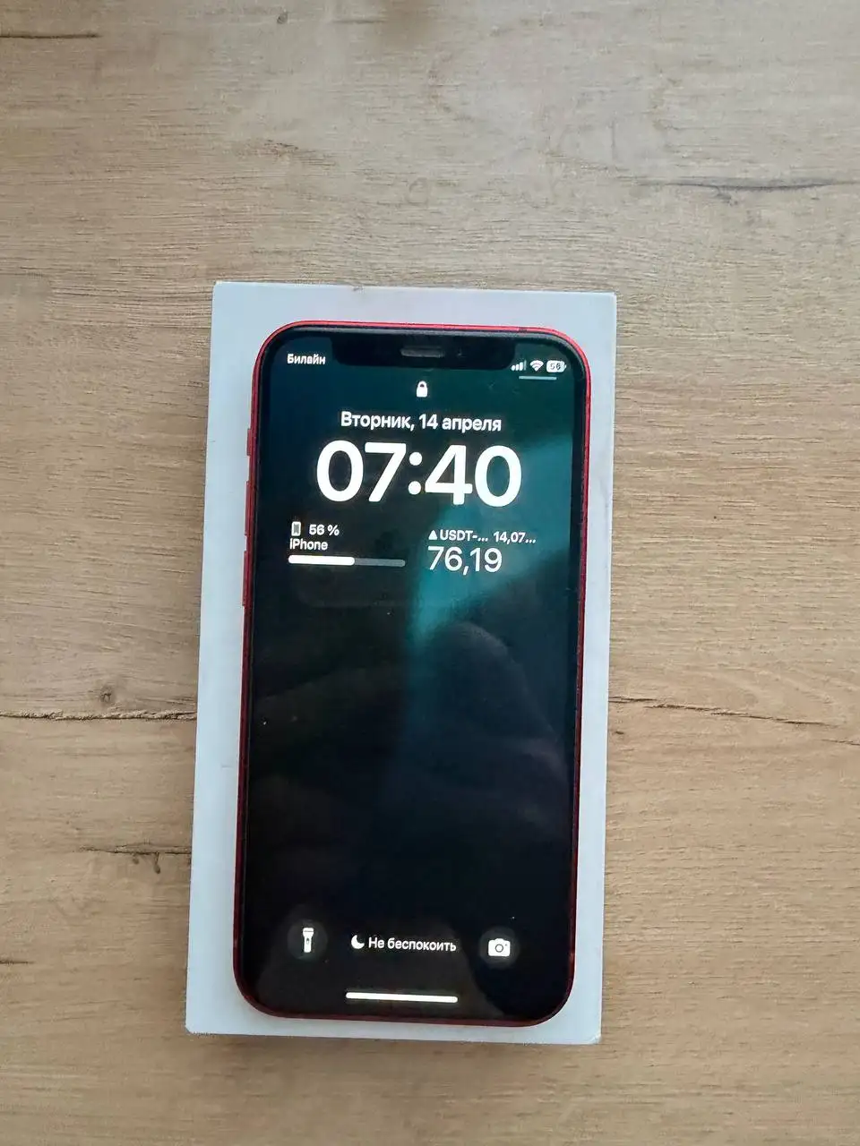 iPhone 12 mini 128GB в отличном состоянии - Смартфоны (Электроника) в Барнаул