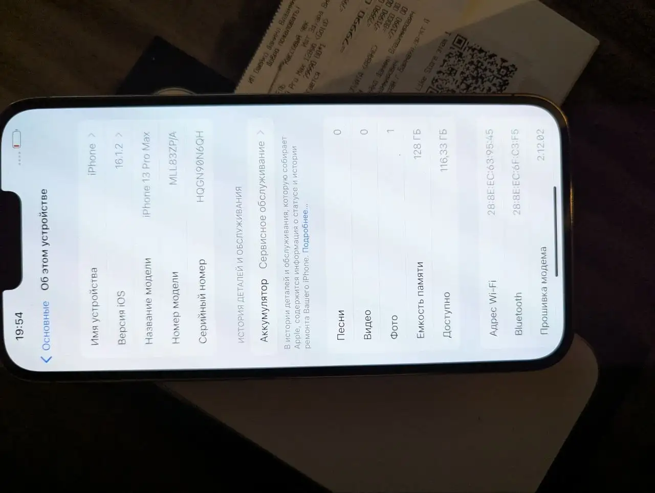 Телефон в отличном состоянии с полным комплектом - Смартфоны (Электроника) в Барнаул