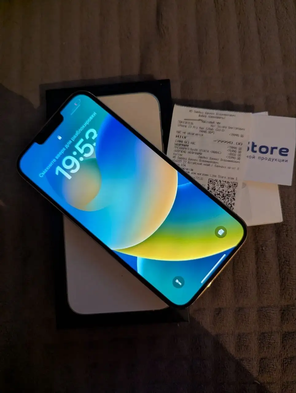 Телефон в отличном состоянии с полным комплектом - Смартфоны (Электроника) в Барнаул