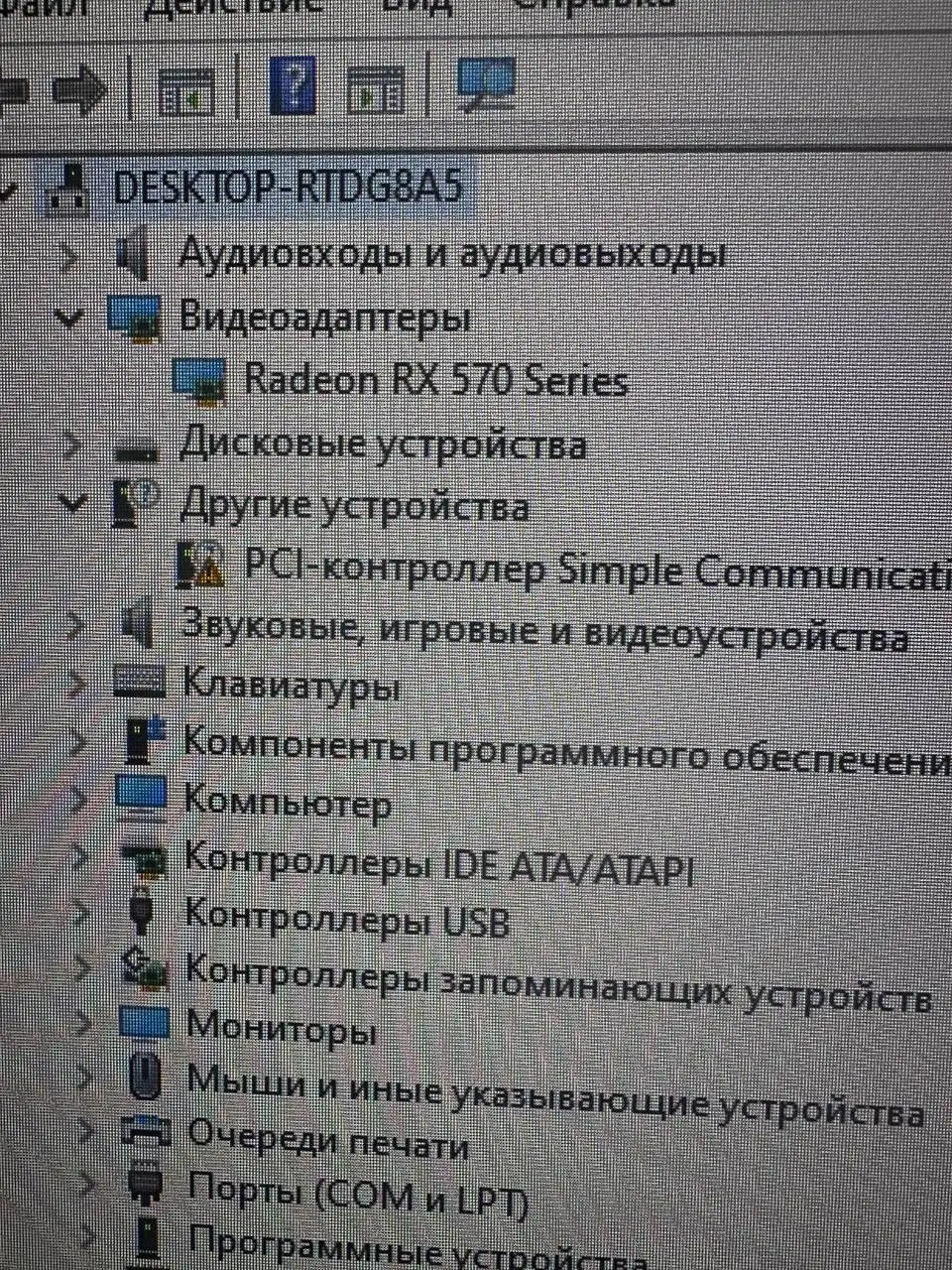 Продам компьютер - Компьютеры (Электроника) в Барнаул