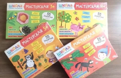Детские наборы для творчества Мастерская Школы семи гномов - частное объявление в Барнаул