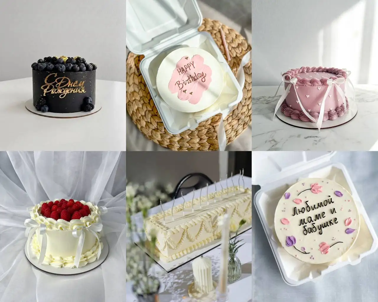 Торты и бенто-торты на заказ - Выпечка (Услуги) в Барнаул
