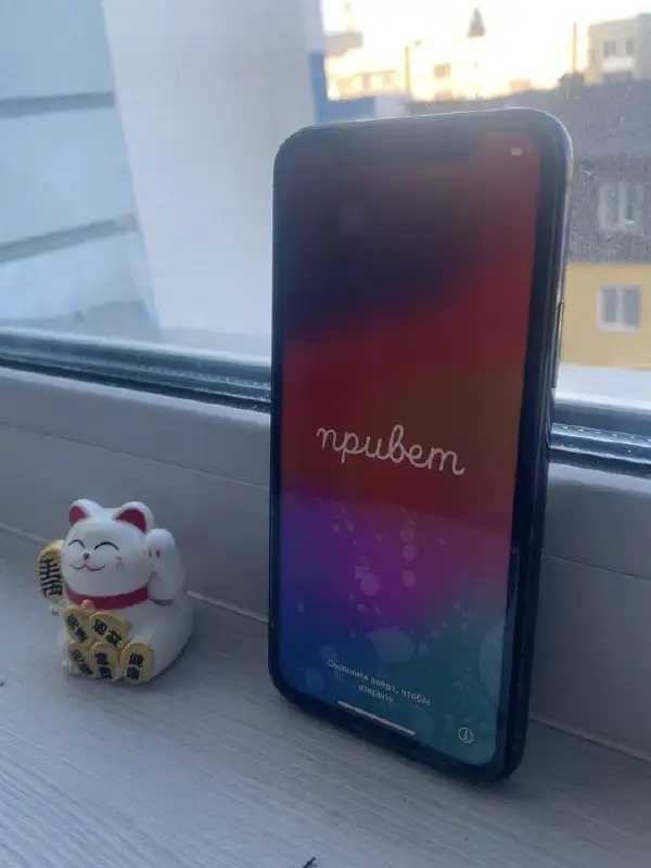 iPhone 11 Pro - Телефоны (Электроника) в Барнаул