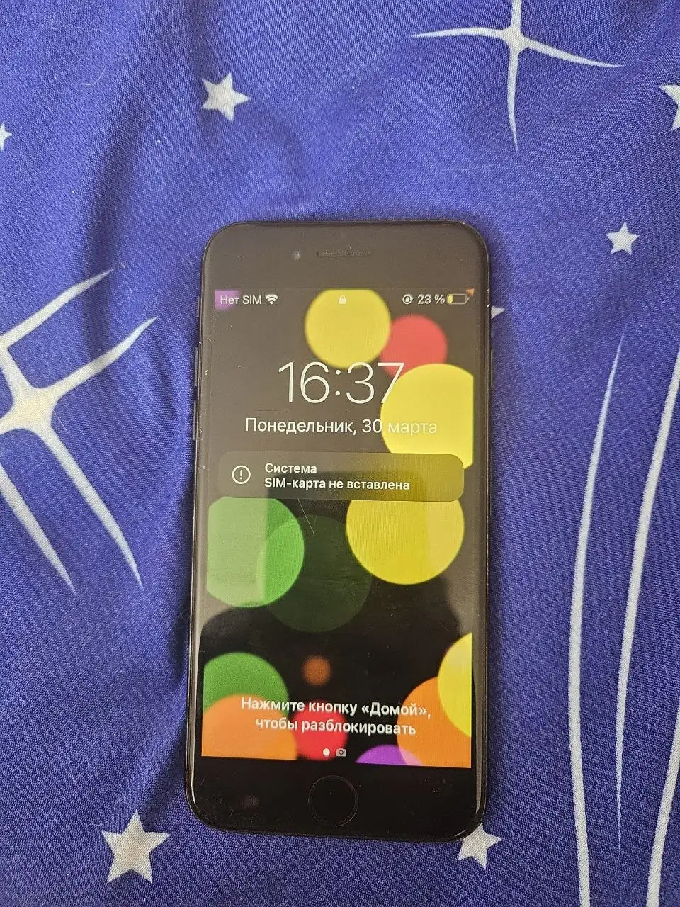 iPhone 7 32 ГБ, черный - Смартфоны и гаджеты (Электроника) в Барнаул