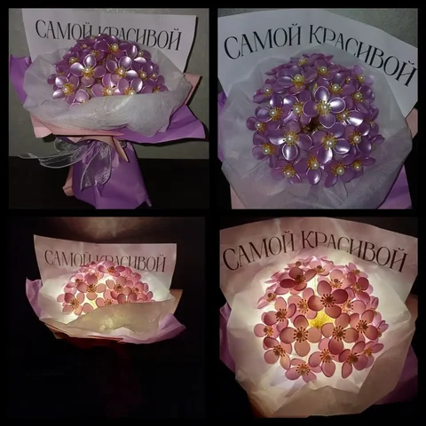 Светящийся букет - Спорт в Барнаул