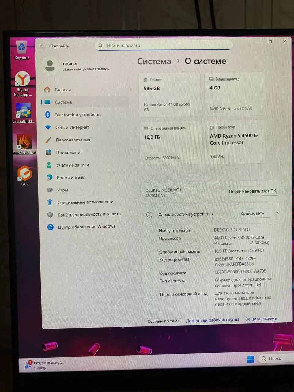 Игровой компьютер в сборе с монитором, клавиатурой и мышью - Компьютерная техника (Электроника) в Барнаул