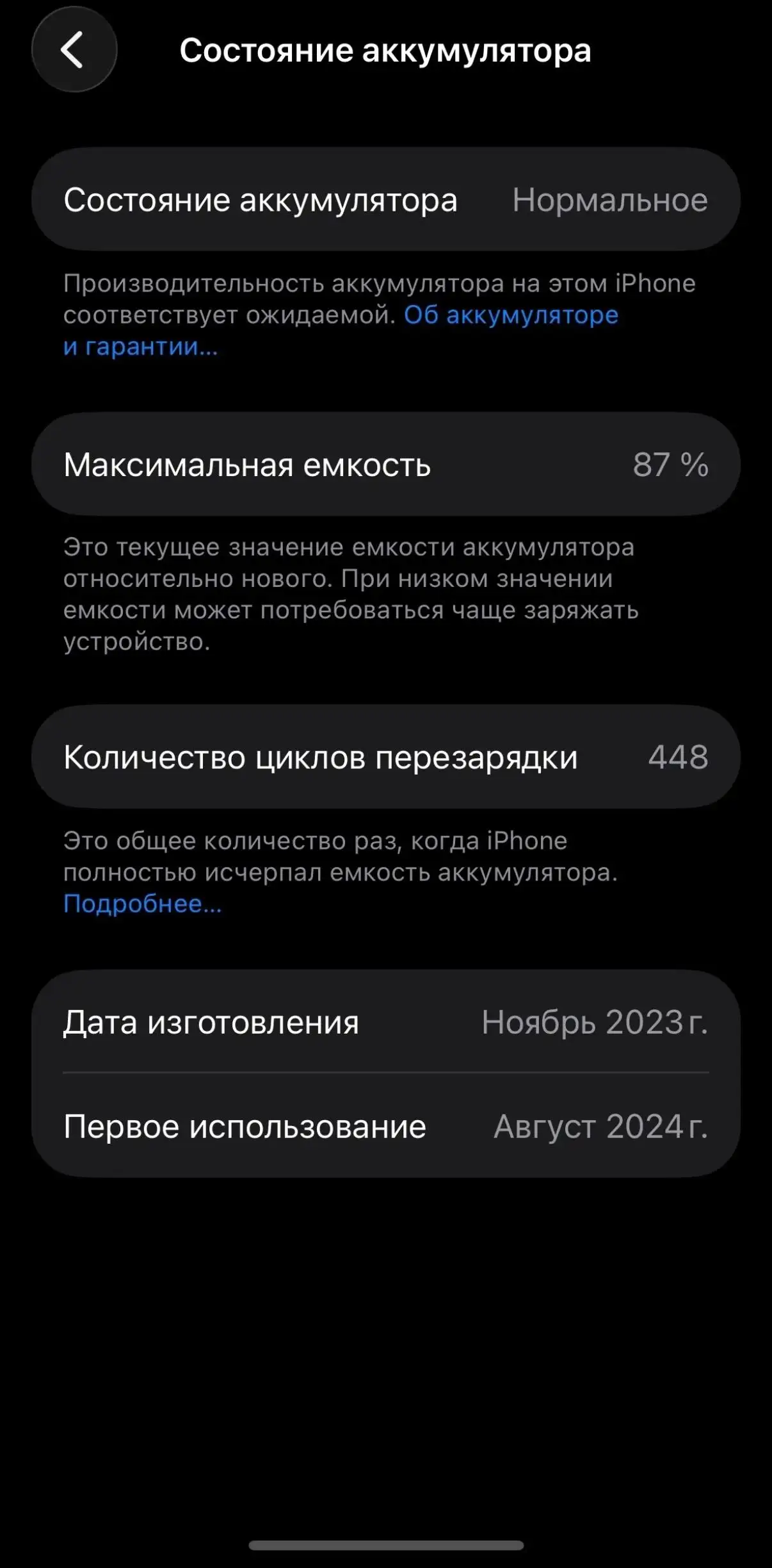 Обмен iPhone 15 256GB на iPhone 15 Pro - Смартфоны (Электроника) в Барнаул