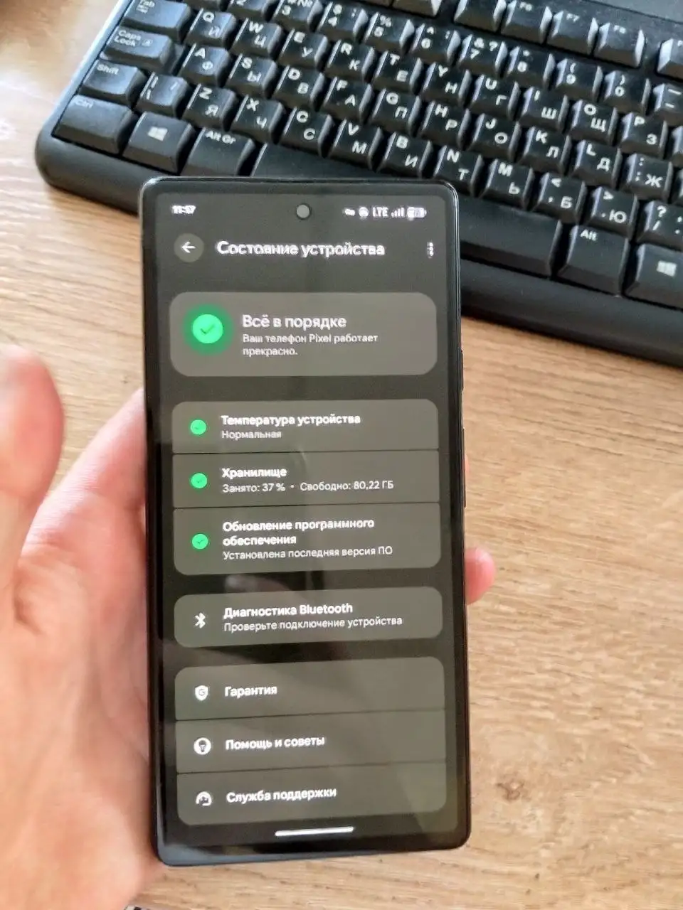 Фулл КП Пиксель 6 - Планшеты и смартфоны (Электроника) в Барнаул