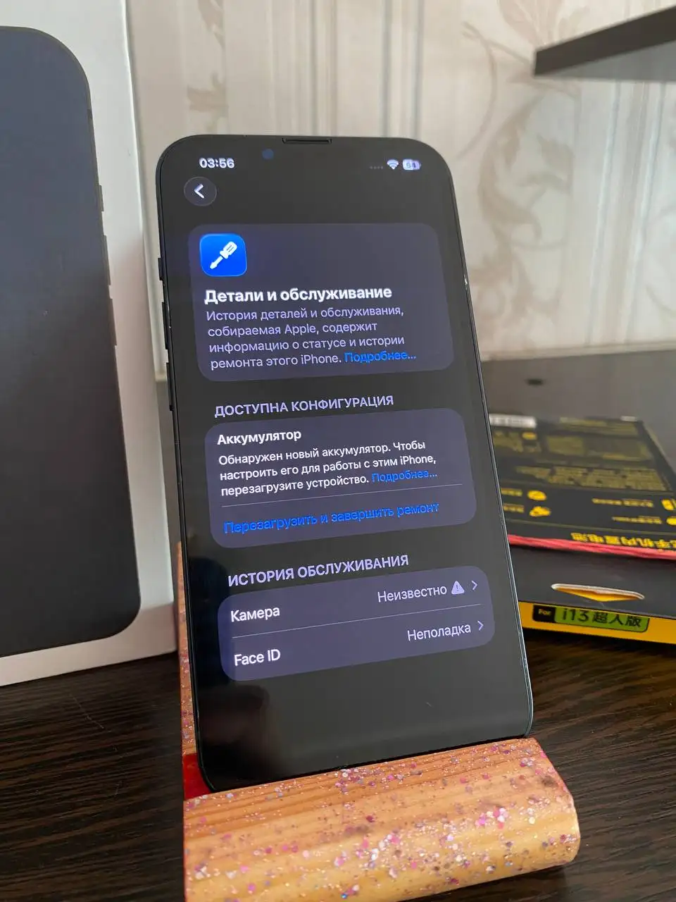 iPhone 13 256GB с дефектом камер - Смартфоны (Электроника) в Барнаул