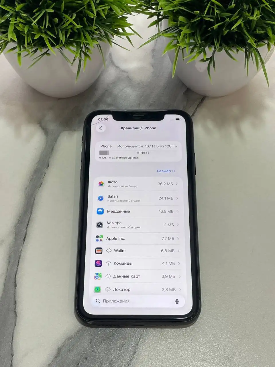 iPhone 11 128 ГБ в отличном состоянии - Смартфоны (Электроника) в Барнаул