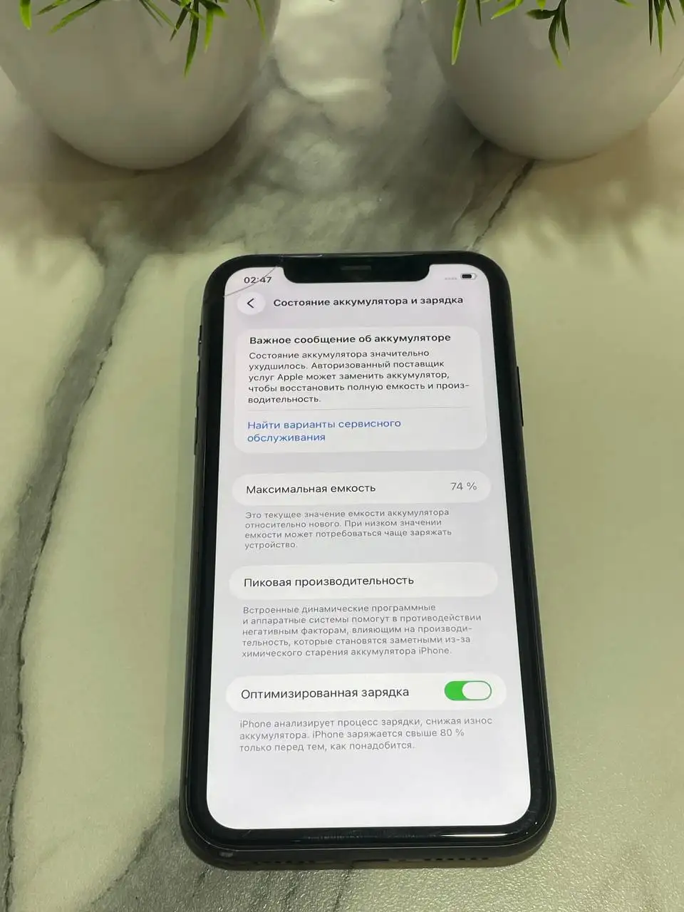 iPhone 11 128 ГБ в отличном состоянии - Смартфоны (Электроника) в Барнаул