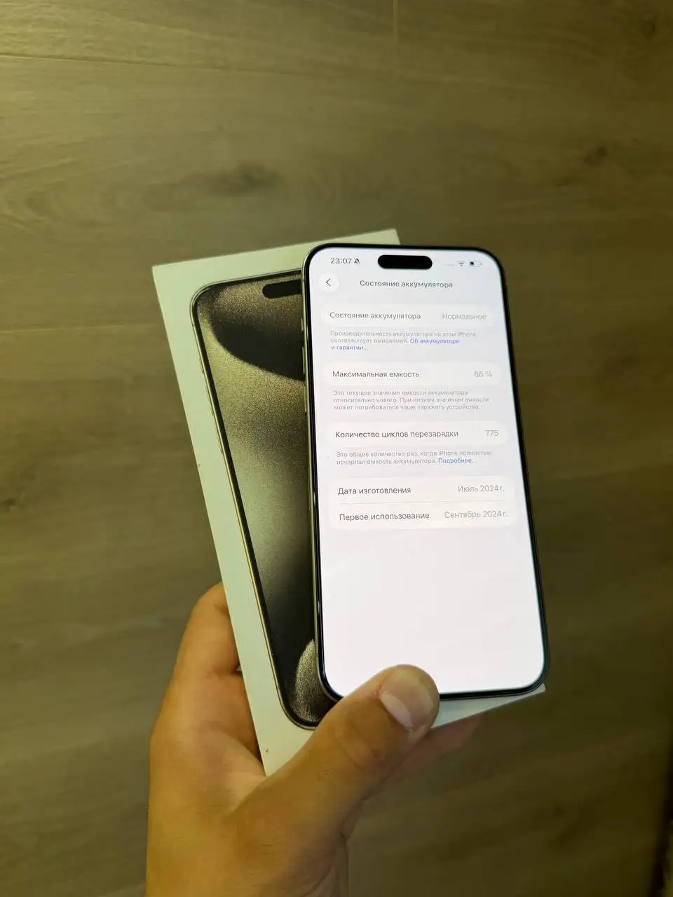 Iphone 15 Pro Max 256GB Natural Titanium - Смартфоны (Электроника) в Барнаул