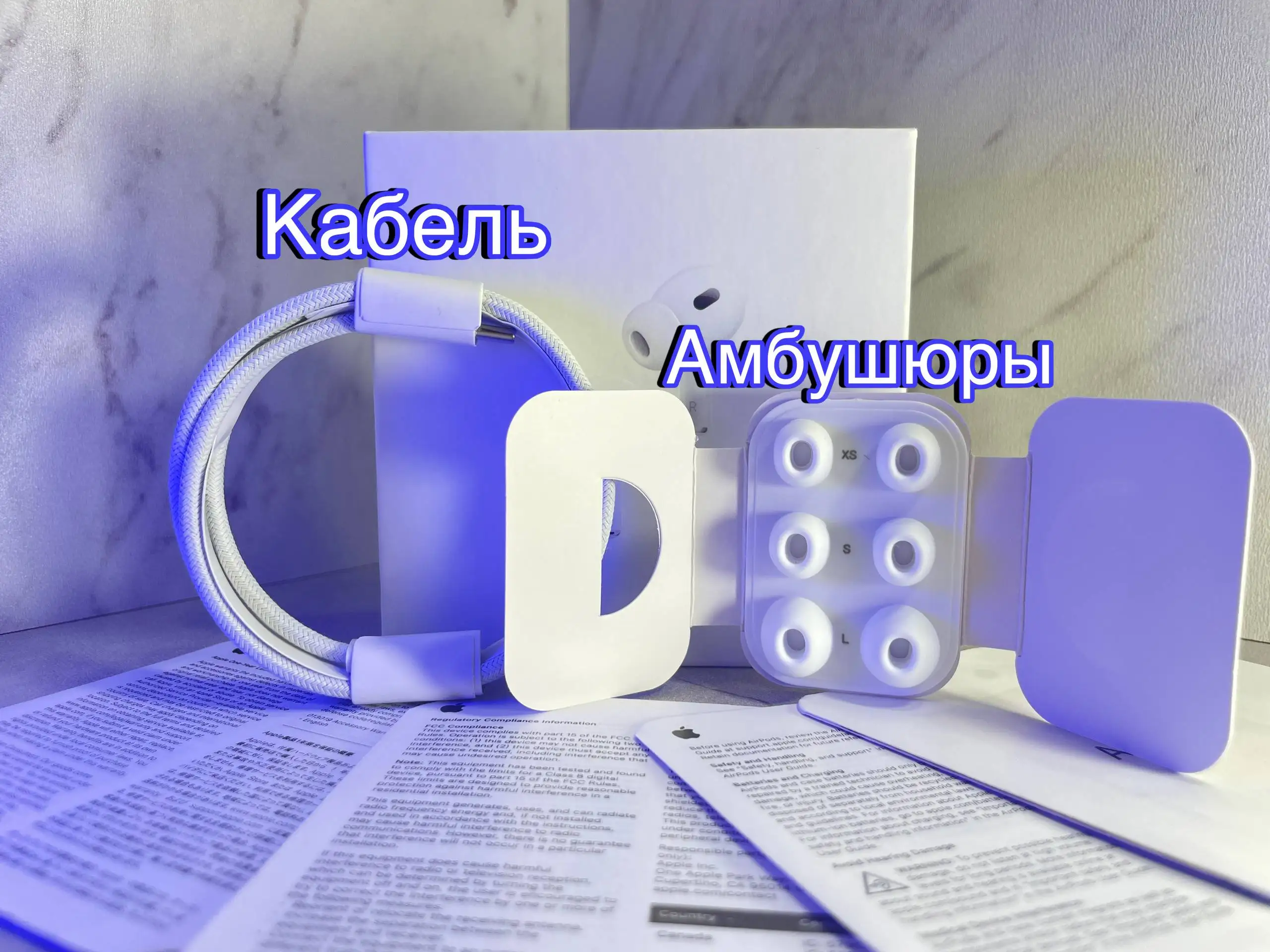 AirPods Pro 2 Премиум-реплика - Наушники (Электроника) в Барнаул