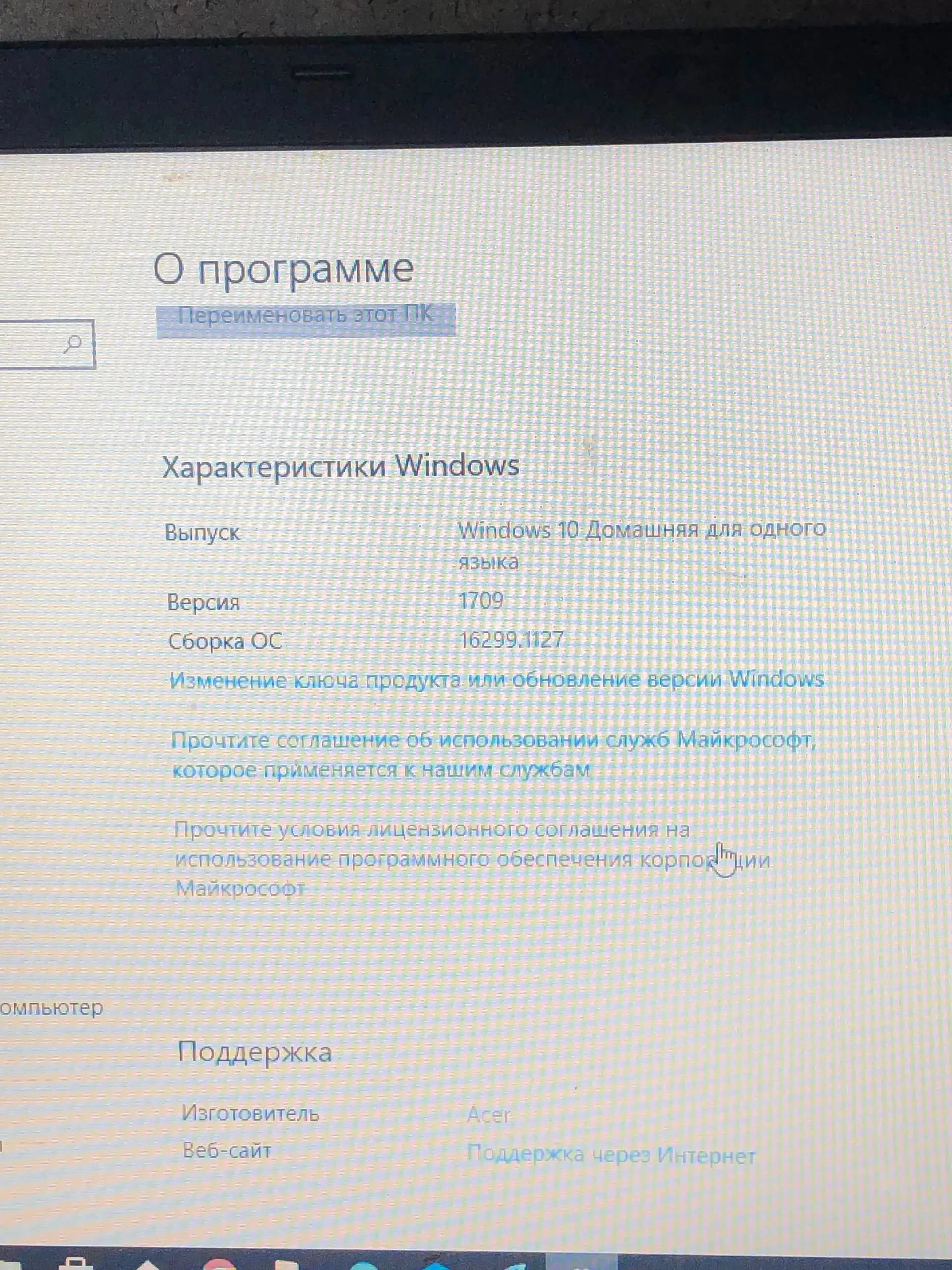 Ноутбук Acer Extensa 2510G - Ноутбуки (Электроника) в Барнаул