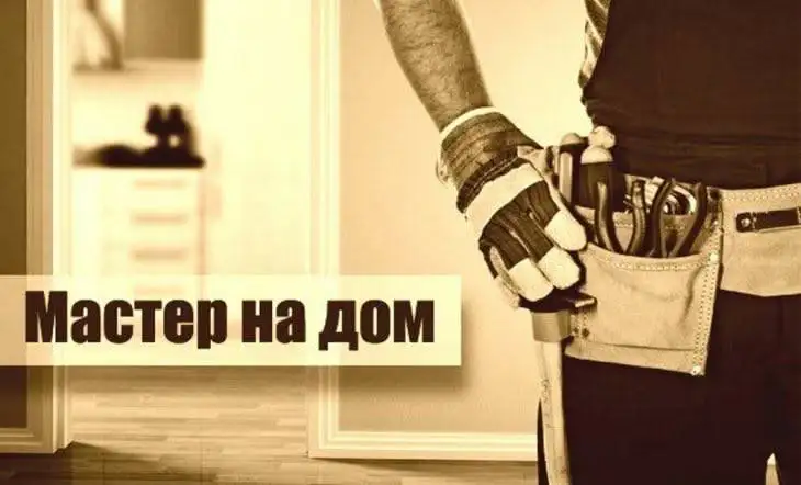 Недорогой ремонт: сборка мебели, электрика, мелкие услуги - Ремонт и отделка (Услуги) в Барнаул
