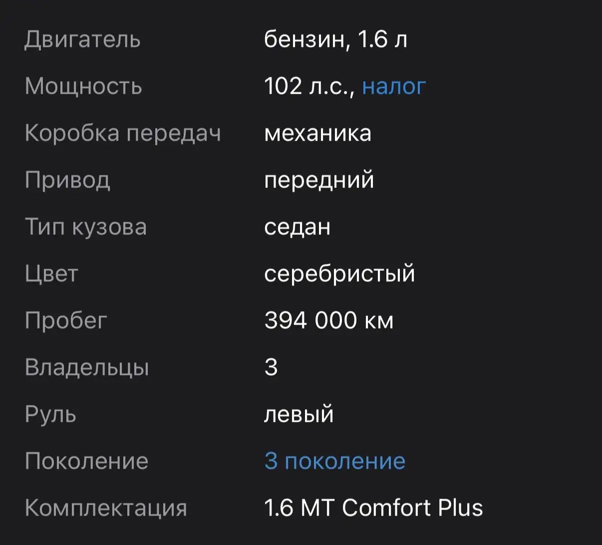 Информация по номеру телефона - Услуги в Барнаул