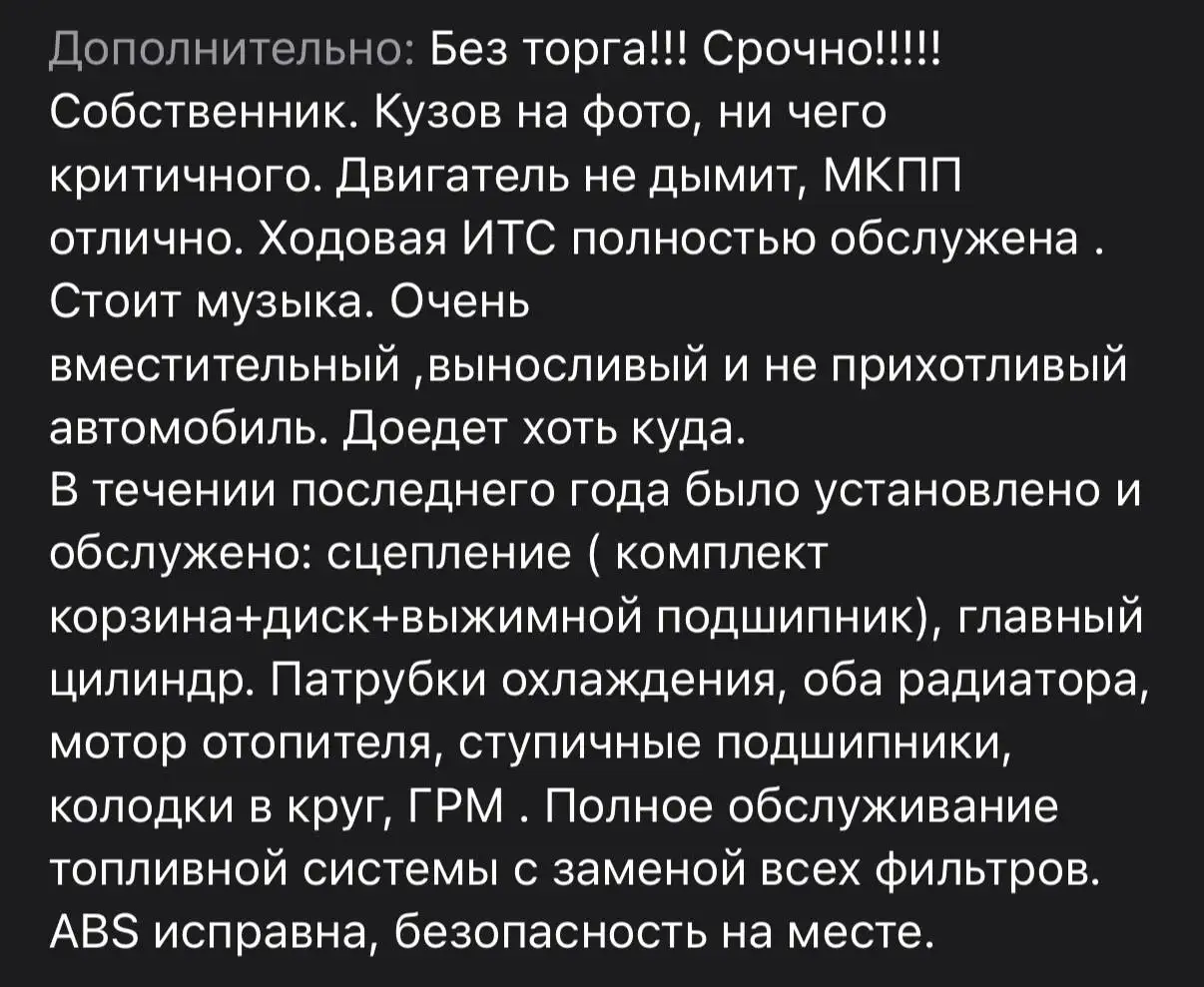 Информация по номеру телефона - Услуги в Барнаул