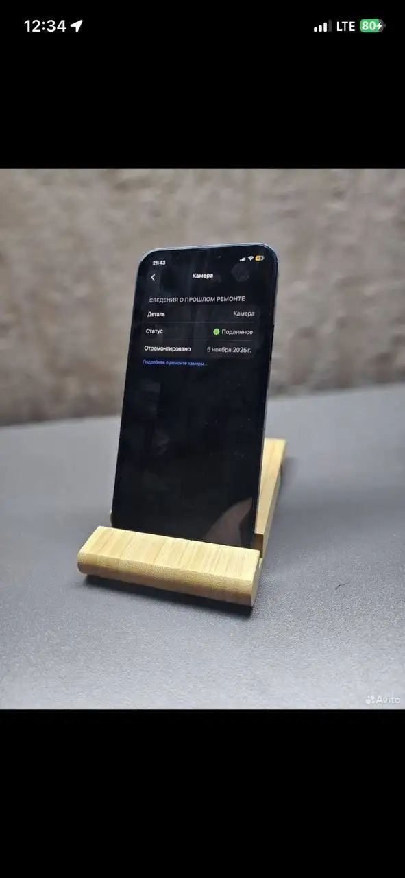 Продам iPhone 12 на 128гб - Телефоны (Электроника) в Барнаул