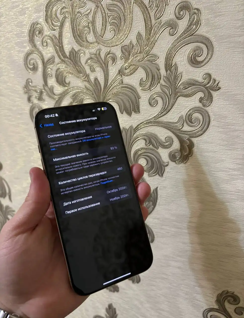 Новый iPhone 16 Pro Max 256GB в отличном состоянии - Смартфоны (Электроника) в Барнаул