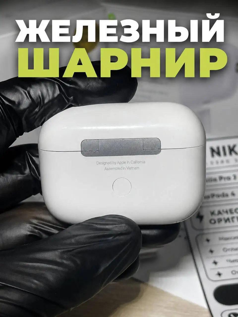 AirPods Pro 2 новые с гарантией, чехол в подарок - Наушники (Электроника) в Барнаул