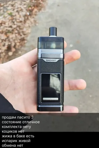 Продажа товара в Кургане - частное объявление в Курган