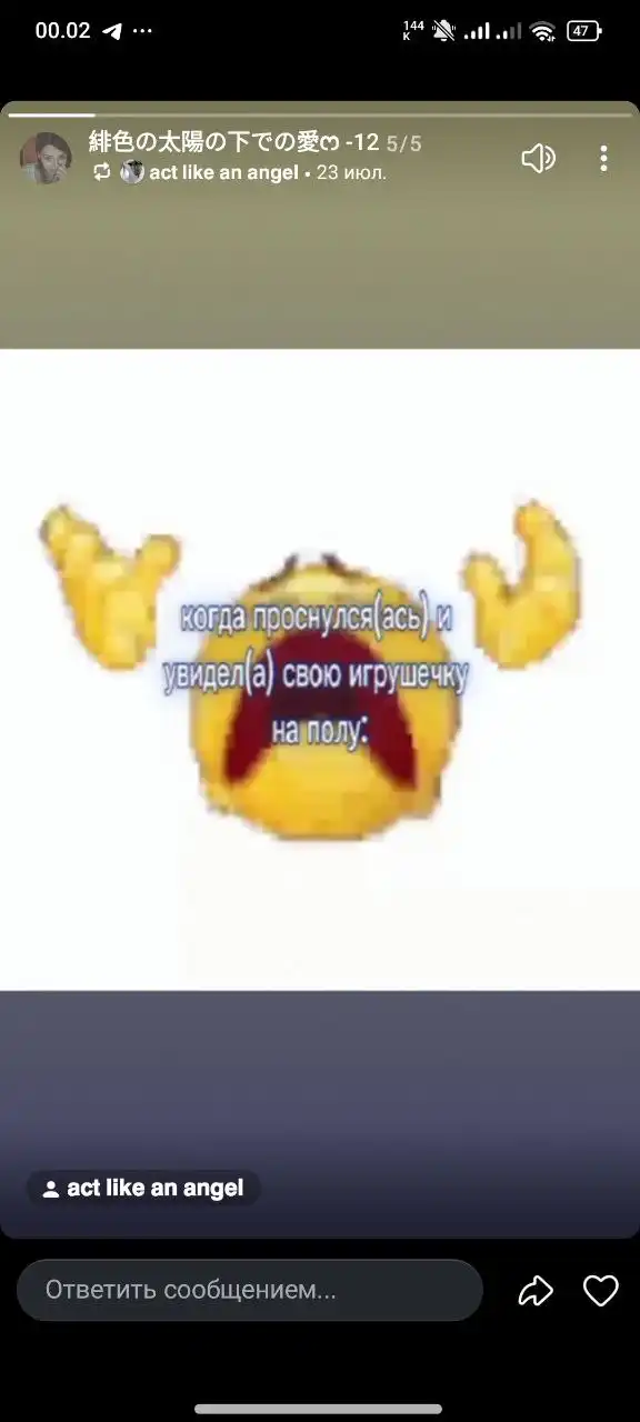 Услышал - Барахолка в Курган