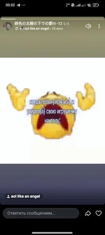 Услышал - частное объявление в Курган