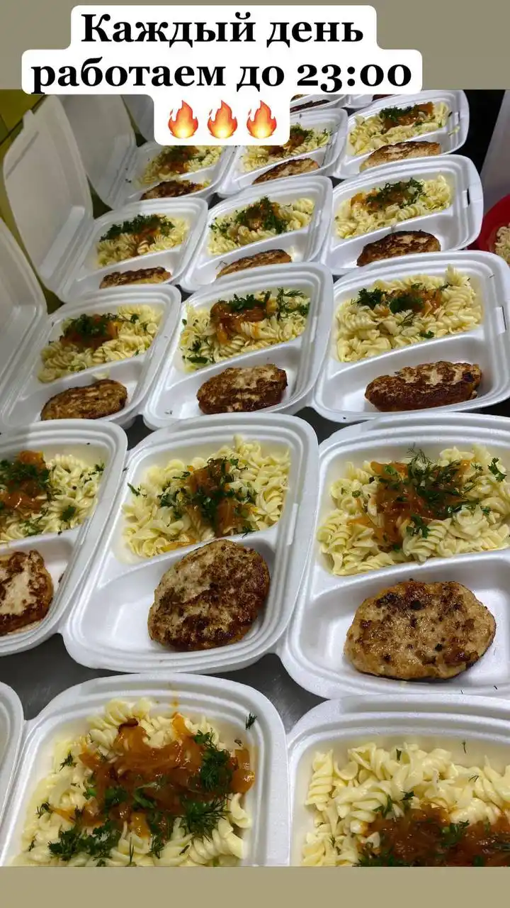 Пиццерия «Солнце»