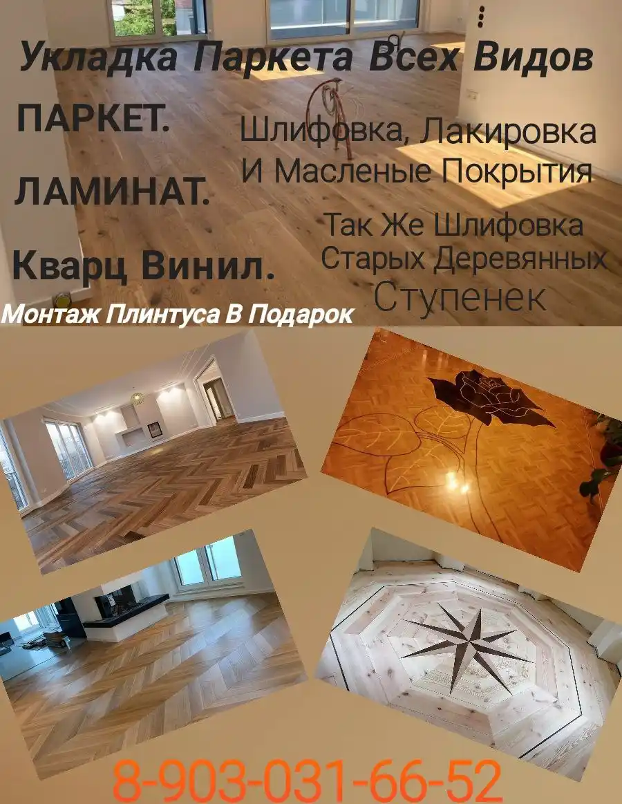 Доска объявлений для Белгородской области