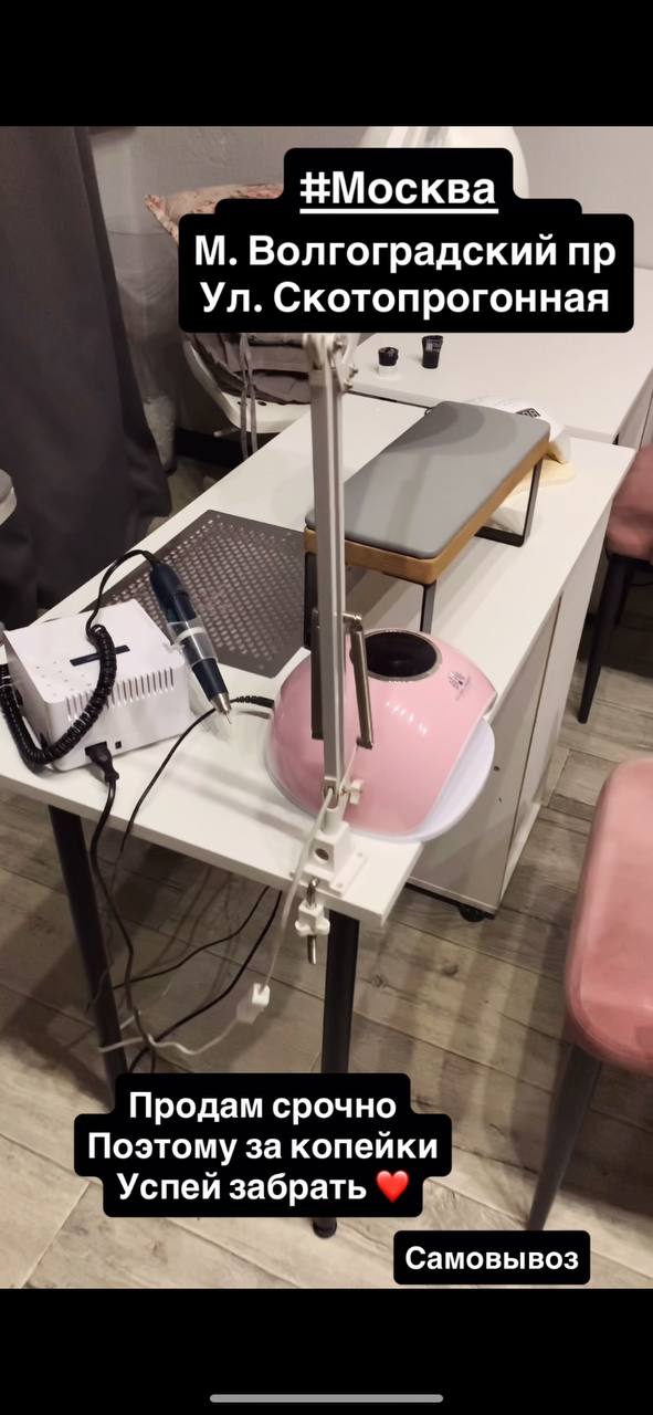 Продам срочно - Неизвестно в Москва