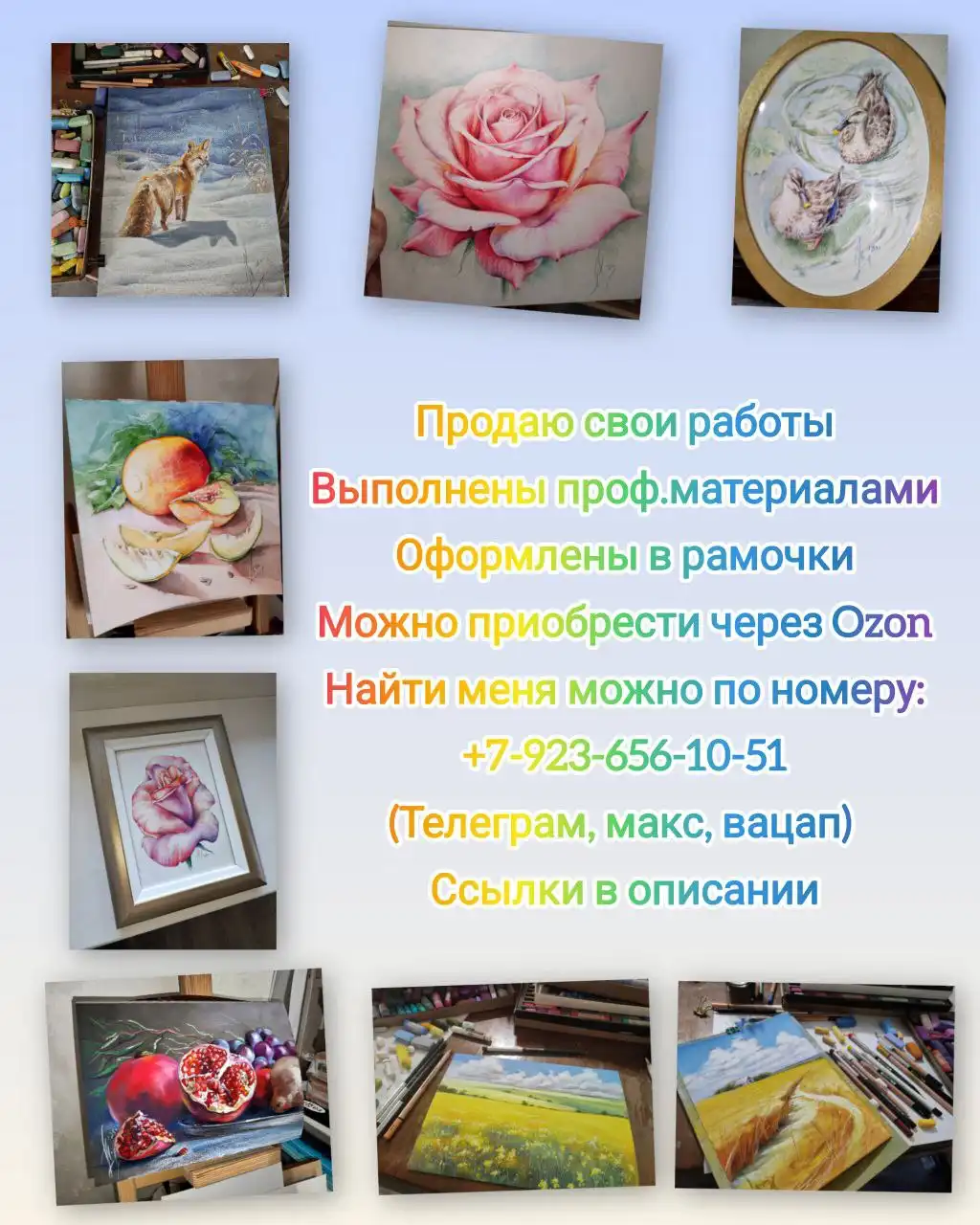 Картины ручной работы от Марианны - Картины (Хобби и отдых) в Барнаул